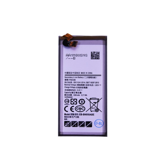 Battery c for Samsung Galaxy Note 8 3300mAh